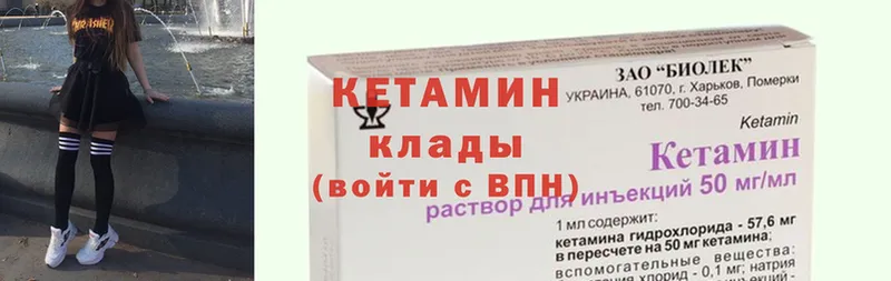 наркотики  Фролово  Кетамин ketamine 