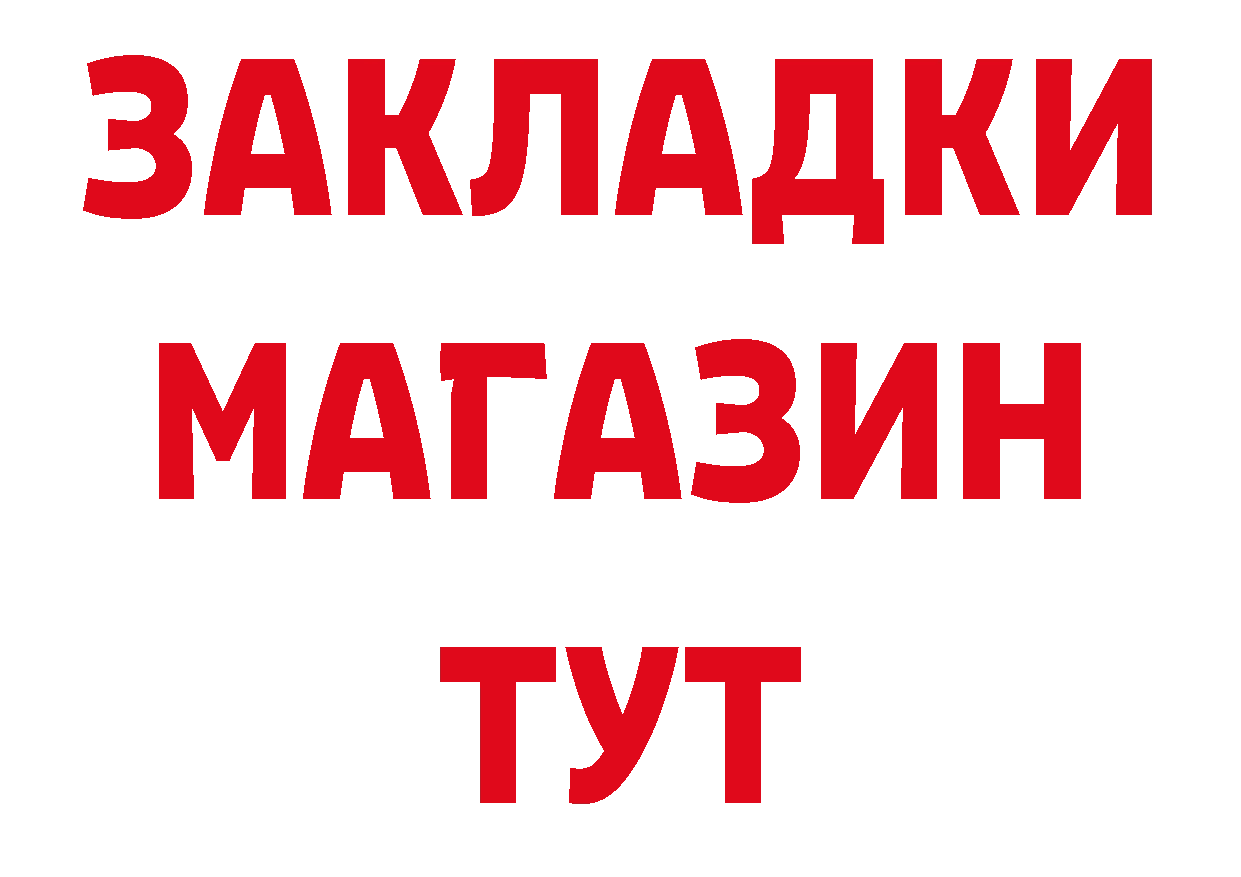 ГЕРОИН хмурый рабочий сайт сайты даркнета hydra Фролово